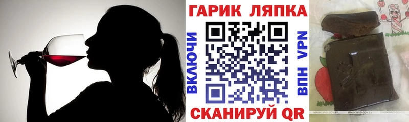 Хочу наркоту Вилючинск Канабис  ГЕРОИН  Гашиш  АМФ 