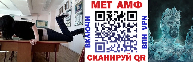Амфетамин Розовый  Вилючинск 