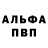 A PVP кристаллы Debbieann Moodie
