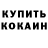 Amphetamine Розовый Salman Kamalov