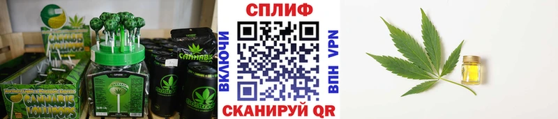 Еда ТГК марихуана  цены   Вилючинск 