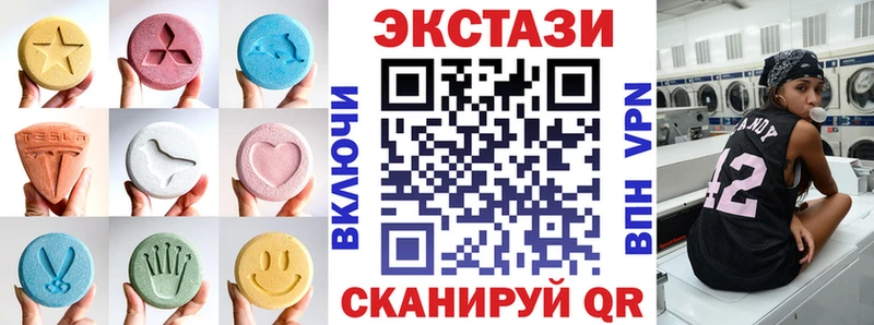 Ecstasy VHQ  Вилючинск 