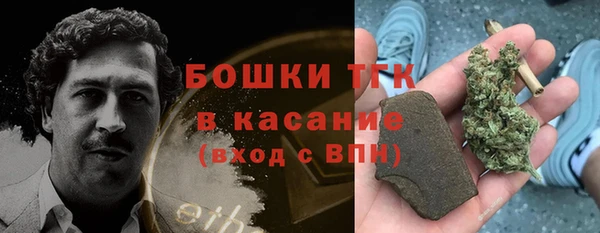 стафф Пролетарск
