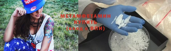 стафф Пролетарск
