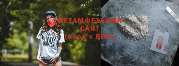 mdma Протвино