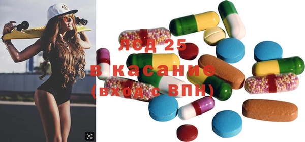 mdma Протвино