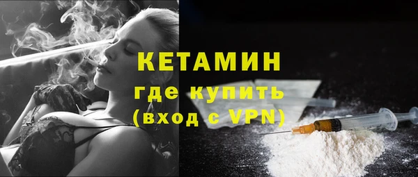 стафф Пролетарск