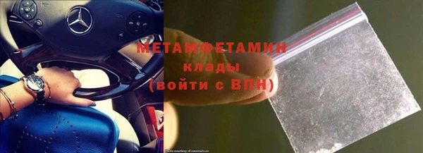 стафф Пролетарск