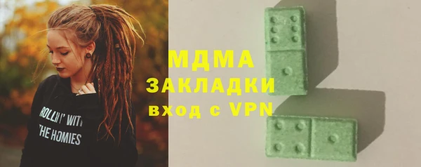 наркотики Абинск