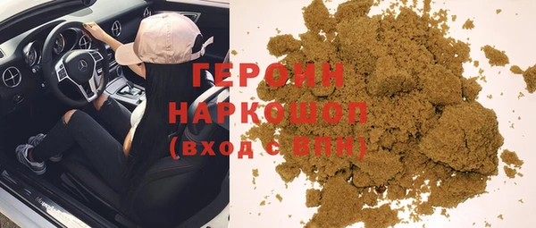герыч Алексин