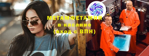 дурь Абдулино