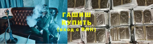 mdma Протвино