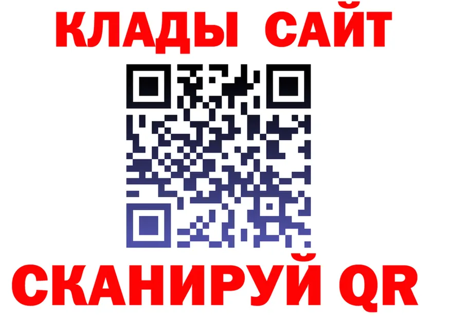 APVP крисы CK вход площадка гидра Вилючинск