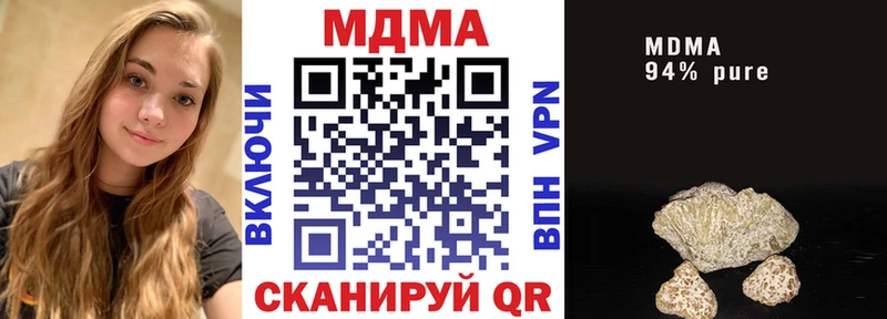 наркота  Вилючинск  нарко площадка состав  MDMA кристаллы  блэк спрут  