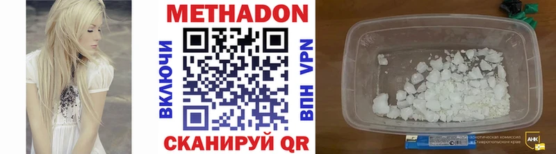 кракен как зайти  Вилючинск  Метадон methadone 