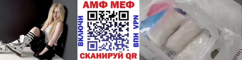 kraken ONION  Вилючинск  МЕТАМФЕТАМИН винт  цена  