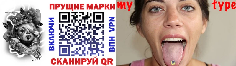 что такое   Вилючинск  Марки 25I-NBOMe 1,5мг 