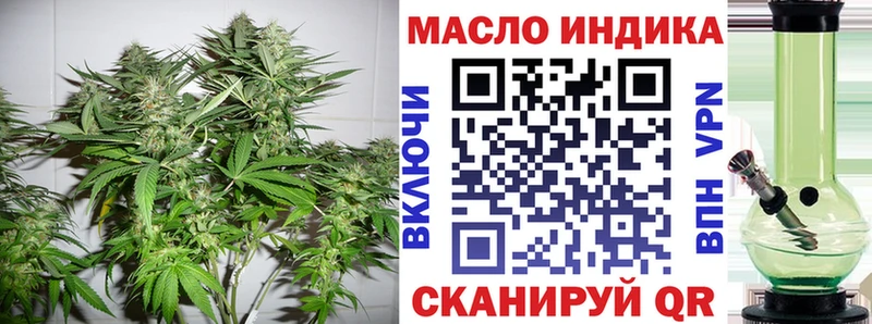 Дистиллят ТГК гашишное масло  Вилючинск 