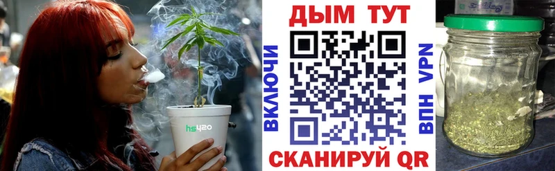 Бошки Шишки VHQ Вилючинск